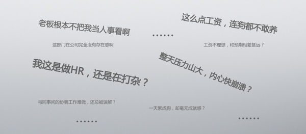 人事1 (2).png