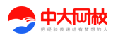 中大網(wǎng)校