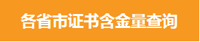 上海普陀區(qū)二級建造師培訓班哪個好