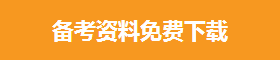 上海普陀區(qū)二級建造師培訓班哪個好