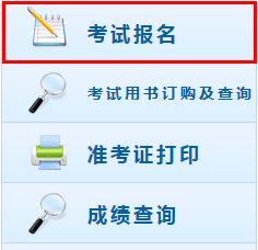 貴州中級(jí)會(huì)計(jì)師報(bào)名入口登錄2020年