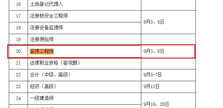 搜狗截圖19年12月23日1054_2