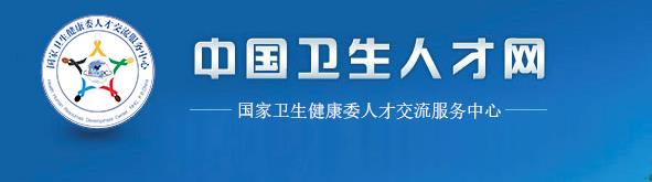 山西2022年護士職業(yè)資格考試哪里打印準考證