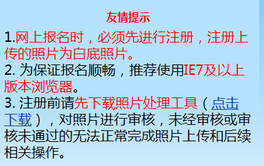 廣西專業(yè)技術(shù)人員資格考試報名服務平臺