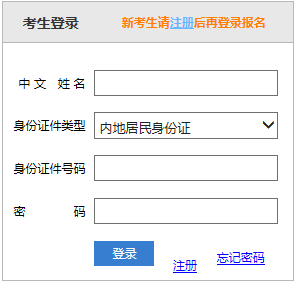 2020年重慶注會成績查詢?nèi)肟趞網(wǎng)址