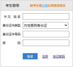 cpa考試成績查詢入口2021年