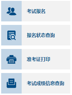 貴州2021年中級會計師成績查詢?nèi)肟诘顷懢W(wǎng)址