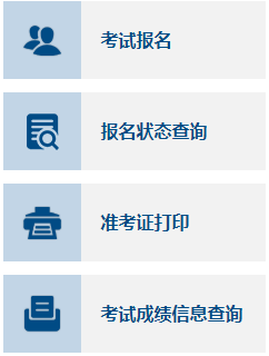 陜西2022年中級(jí)會(huì)計(jì)師準(zhǔn)考證打印入口：全國(guó)會(huì)計(jì)資格評(píng)價(jià)網(wǎng)