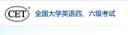 2022年上半年上海英語(yǔ)六級(jí)準(zhǔn)考證打印入口登陸網(wǎng)址