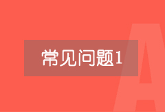 廣州零基礎室內(nèi)設計培訓