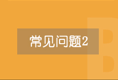 廣州室內(nèi)設計培訓周期