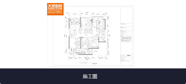 長沙室內設計培訓課程價格